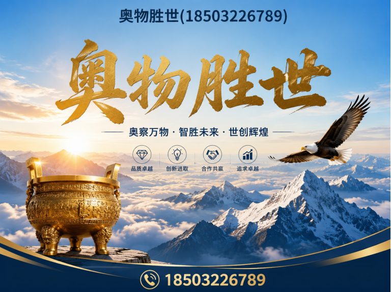 玉树生态格宾网展示图